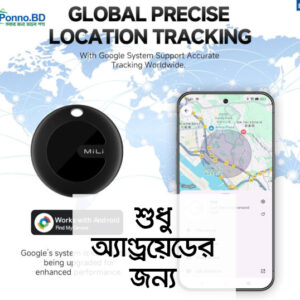 MiLi Android Location Tracker Device